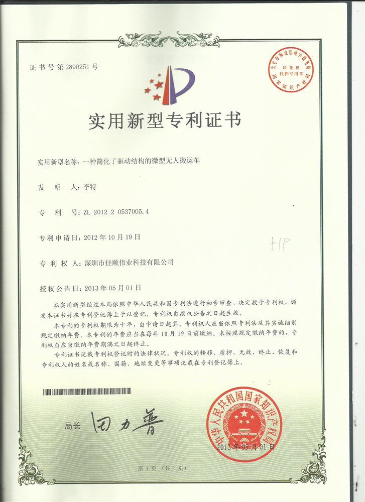 CS-专实-20200907-0019