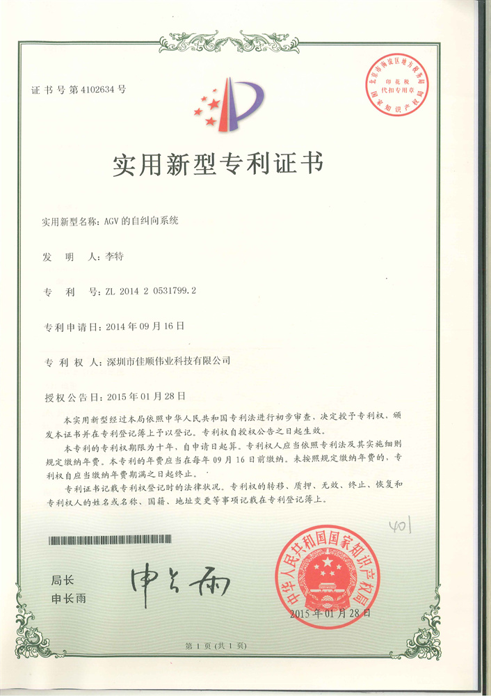 CS-专实-20200907-0029