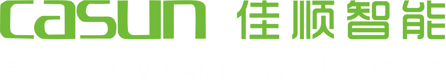 AGV-AMR-AGV小车-搬运机器人-J9九游智能机器人